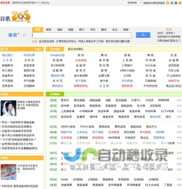 265上网导航